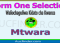 Form One Selection 2026 in Mtwara – Majina ya Waliochaguliwa Kidato cha Kwanza Mkoa wa Mtwara
